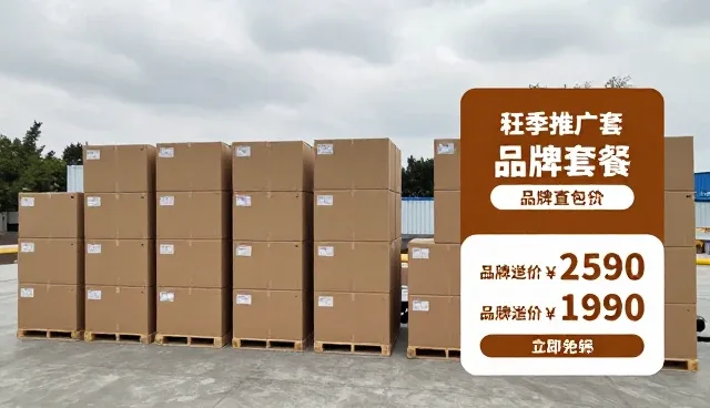 品牌发展中的展示系统如何应对不同环境条件